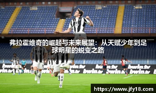 星空电竞(StarSky Sports)官网-华语电竞行业引领者