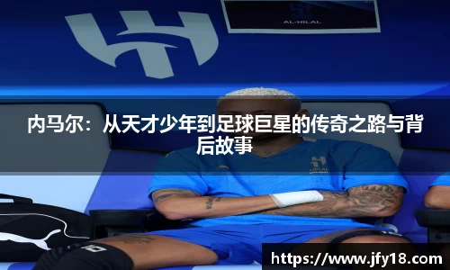 星空电竞(StarSky Sports)官网-华语电竞行业引领者