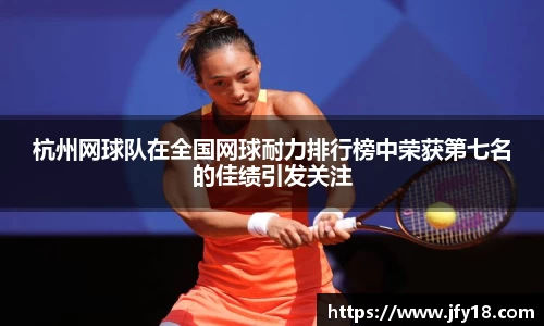 星空电竞(StarSky Sports)官网-华语电竞行业引领者