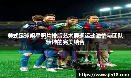 星空电竞(StarSky Sports)官网-华语电竞行业引领者